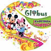 Globus Alquiler De Hinchables Y Animaciones